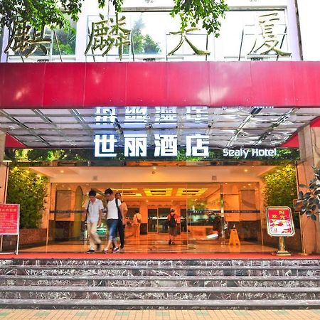 シーリー ホテル 広州 エクステリア 写真